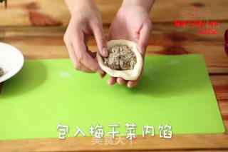 Dried Products from Jiangnan-plum Dried Vegetable Biscuits recipe