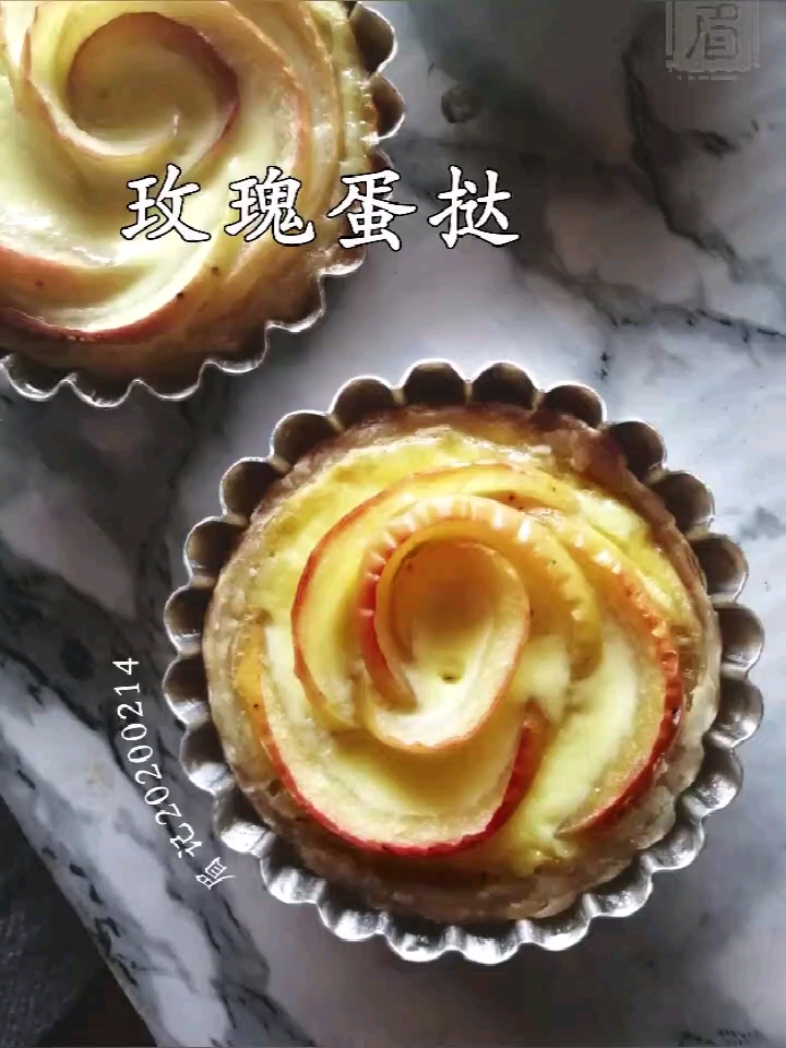 Apple Rose Tart recipe