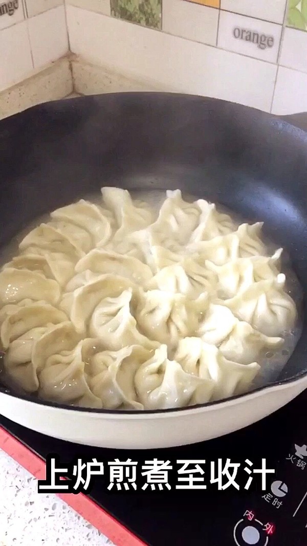 Scallion Fried Dumplings recipe