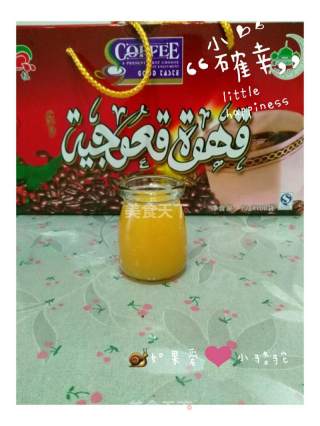 Halal Orange recipe