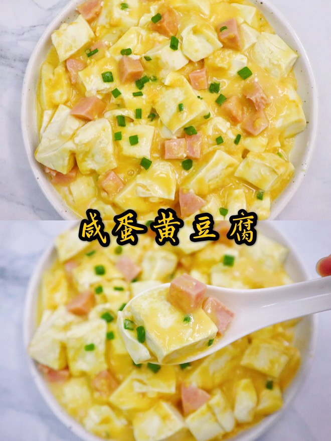 Salted Egg Yolk Tofu Pot recipe