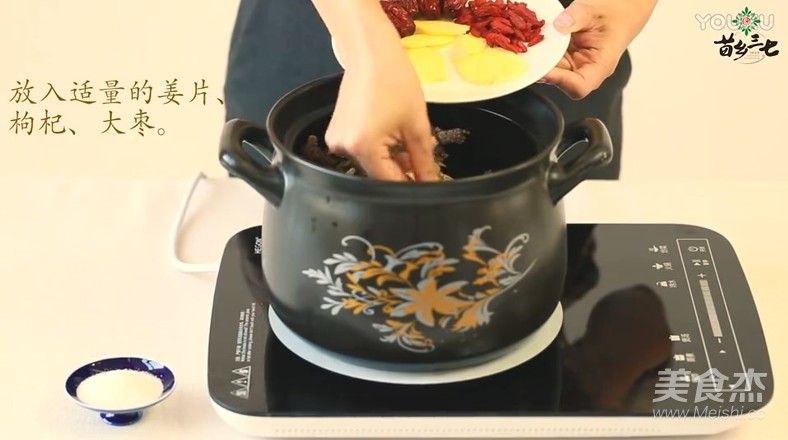 [nourishing Health] Stewed Chicken with Panax Notoginseng Root recipe