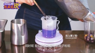 Milk Tea Production Method Ziyun Milk Tea Series-2019 New Milk Tea Formula Ziyun Dudu Fresh Milk recipe