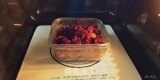 Honey Xian Jujube recipe
