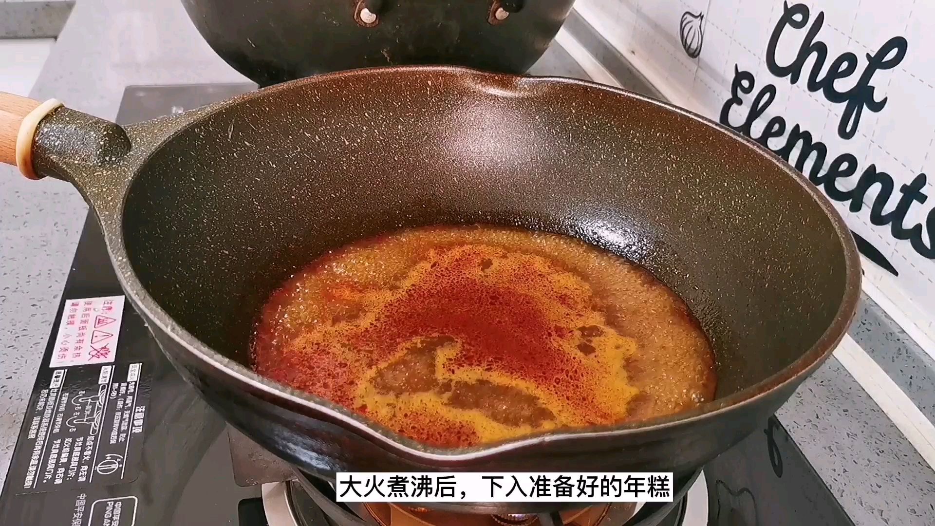 Xiabuxiabu Taiwanese Xo Fried Rice Cake with Mapo Sauce, Can’t Stop recipe