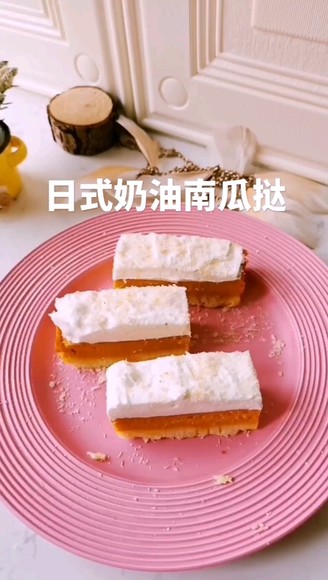 Japanese Butternut Pumpkin Tart recipe