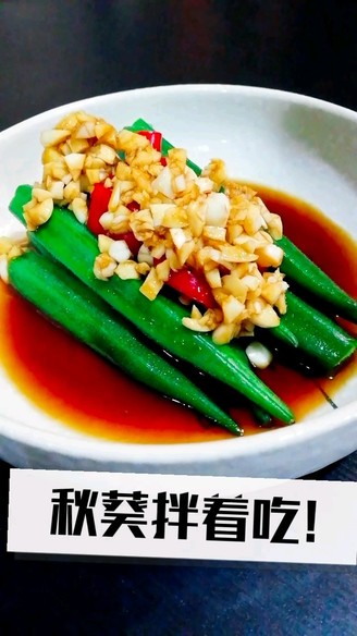 Okra Mix and Eat recipe