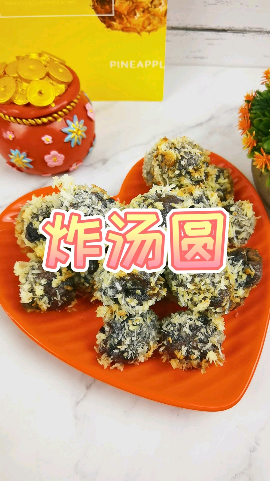 Tired of Cooking The Glutinous Rice Balls? Let’s Try this Fried Glutinous Rice Balls, They Won’t Collapse recipe