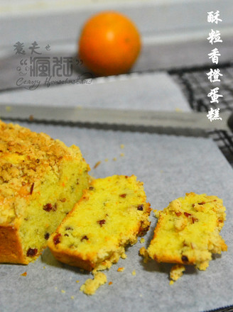 Delicious and Undiminished Low-sugar Orange Pound Cake recipe