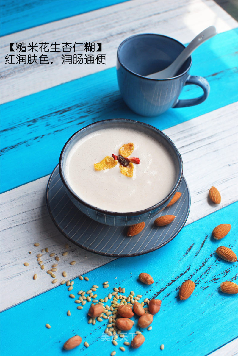 Brown Rice Peanut Almond Paste recipe