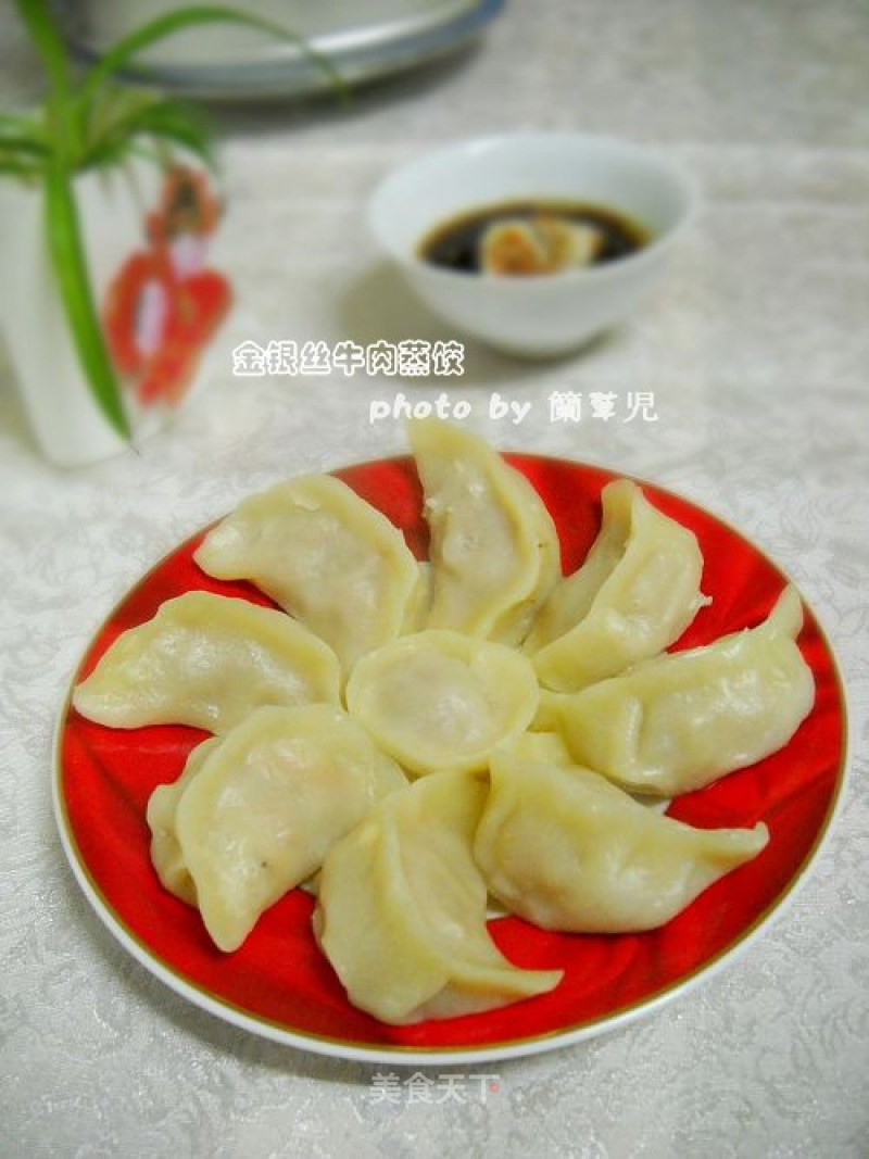 Steamed Dumplings with Golden Silk Beef recipe