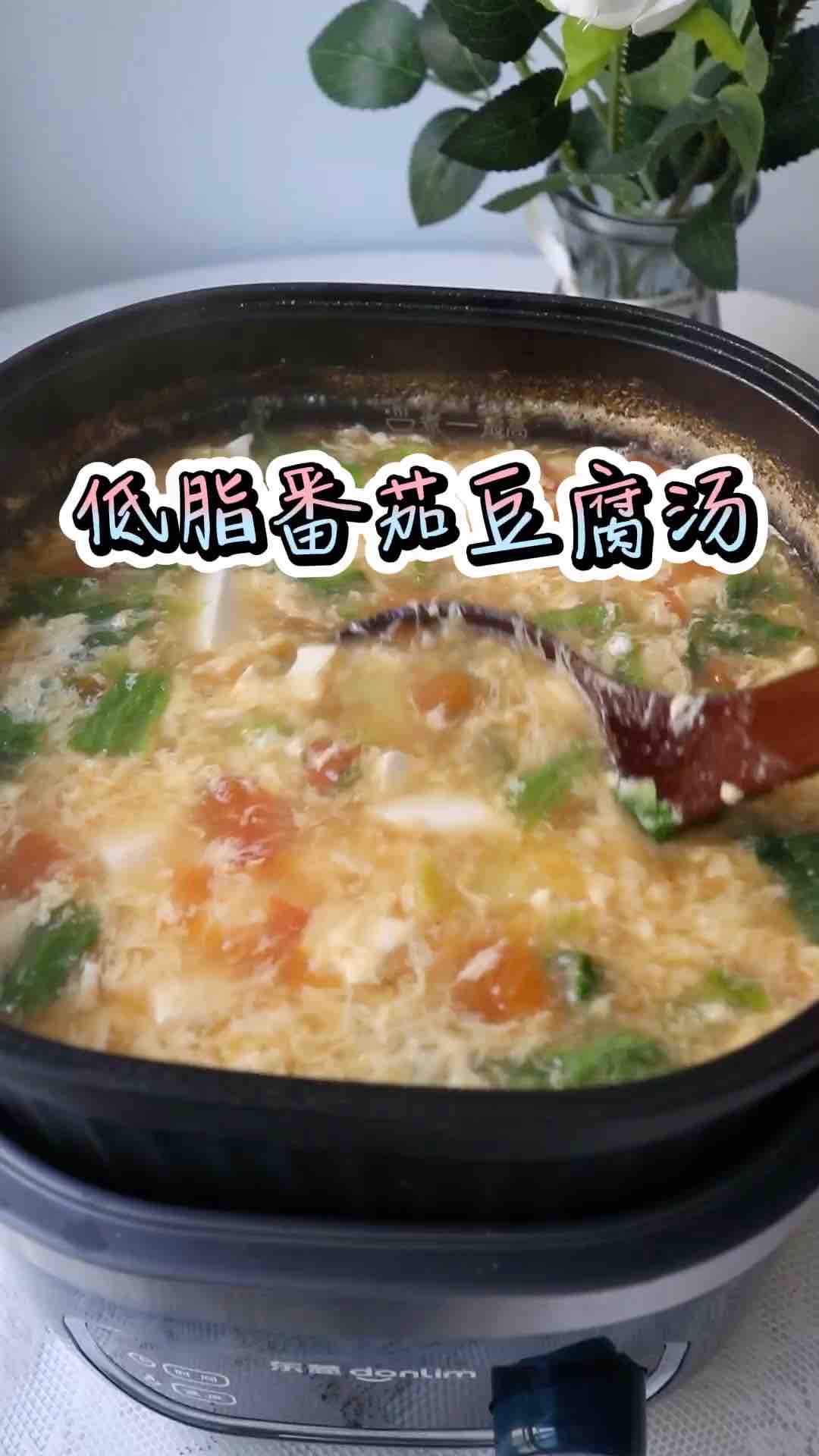 Low Fat Tomato Tofu Soup recipe