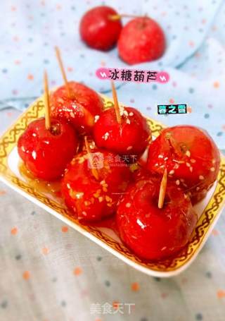 Sugar-coated Haws recipe