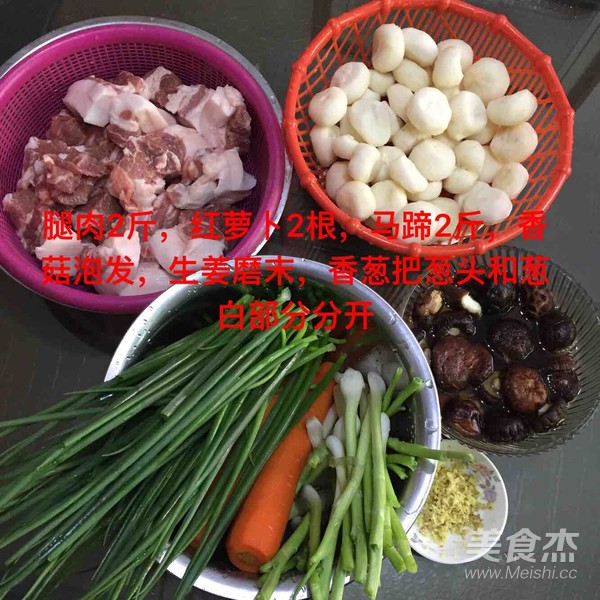 Three Fresh Pork Buns with Water Chestnuts and Mushrooms recipe