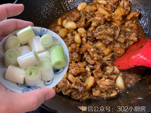 Sauce-flavored Bullfrog <302 Small Kitchen> recipe