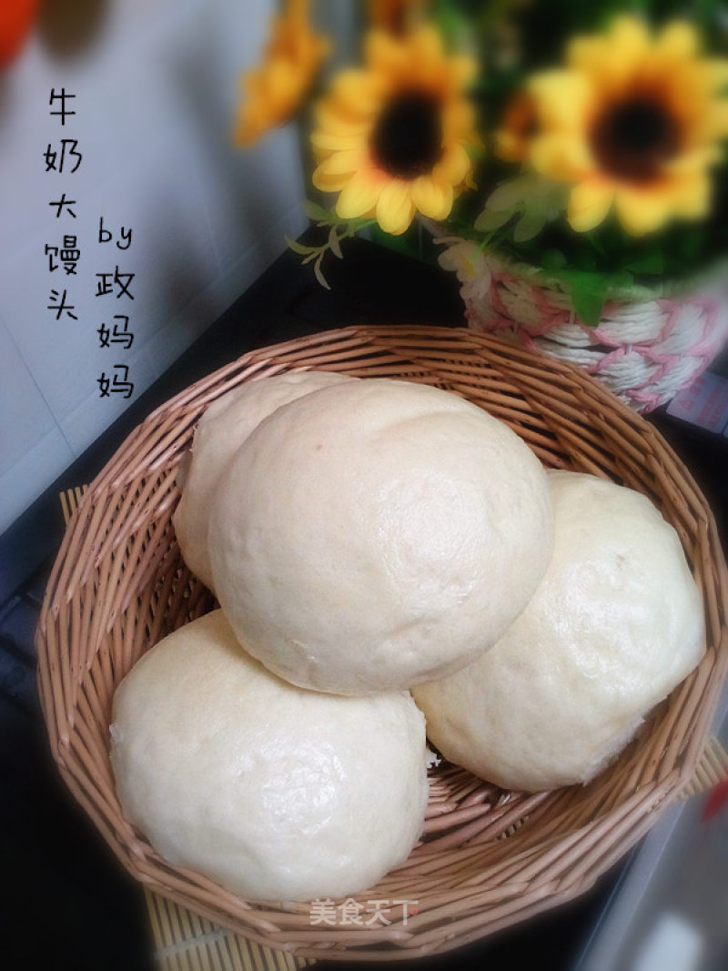 #trust之美#milk Big Steamed Buns recipe
