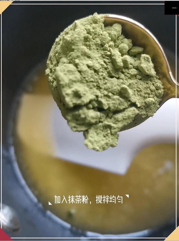 Matcha Toffee recipe