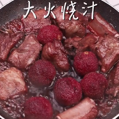 Bayberry Pork Ribs recipe