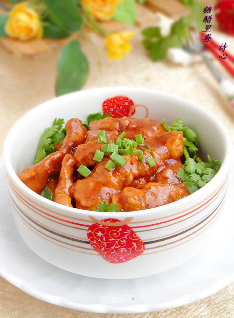 The Taste of Love-sweet and Sour Pork Tenderloin recipe