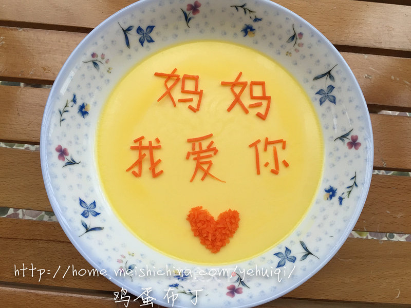 Egg Pudding recipe