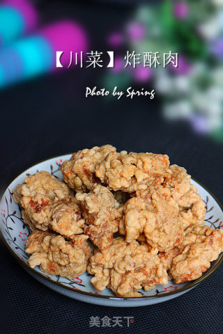 【sichuan Cuisine】fried Crispy Pork recipe