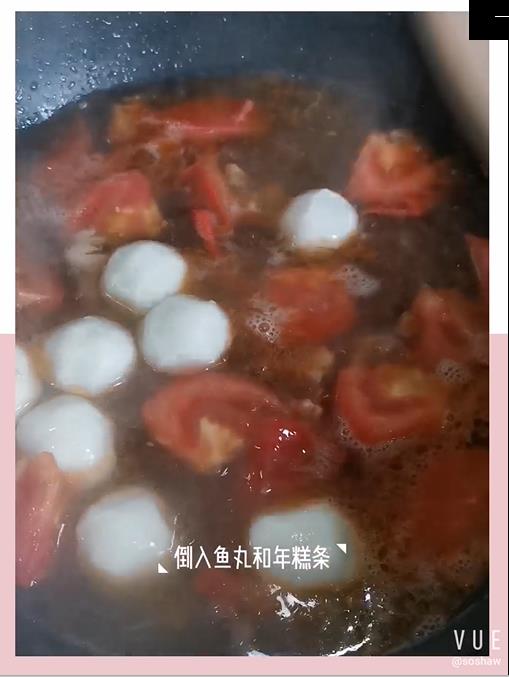 Tomato Fish Ball Soup Rice Cake recipe