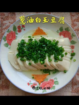 Scallion Oil White Jade Tofu recipe