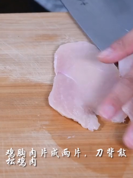 Flaming Chicken Chop recipe