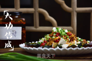Tofu with Preserved Egg recipe