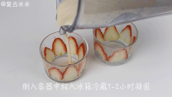 Strawberry Cheese Pudding recipe