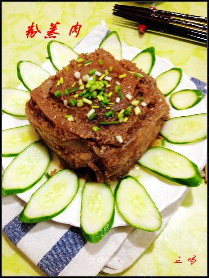 Steamed Pork recipe