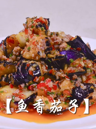 Yuxiang Eggplant