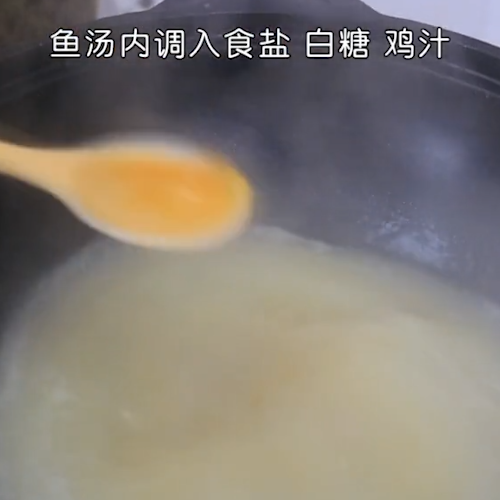 Wild Mushroom Simmered Mandarin Fish recipe