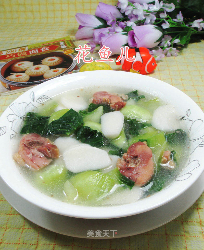 Rice Cake Soup with Green Vegetables and Cured Chicken Drumsticks