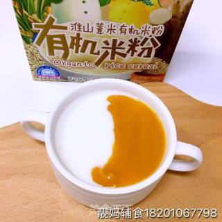 Creamy Pumpkin Paste 6＋ recipe