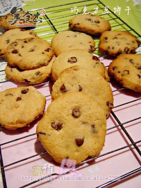 Chocolate Bean Cookies recipe