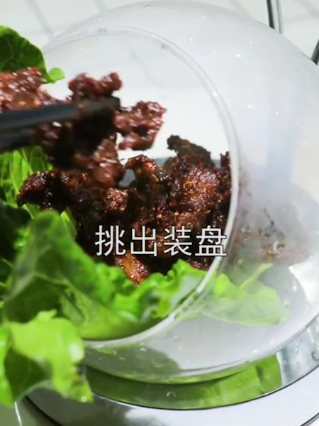 Dengying Beef recipe