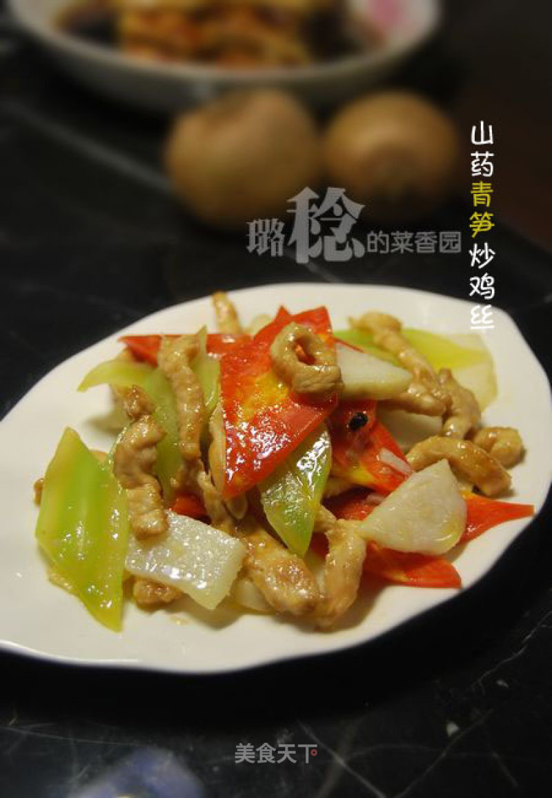 Winter Food Yam is at The Time-[fried Shredded Chicken with Yam and Green Bamboo Shoots] recipe