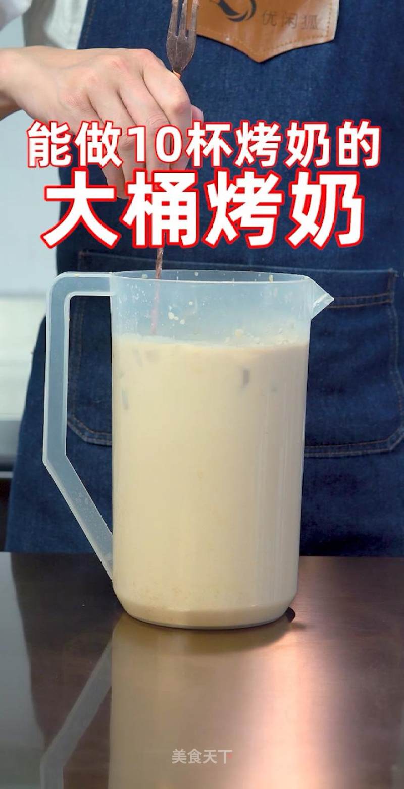 Winter Hot Drink|vat Milk Tea recipe