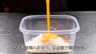 How to Fry The Distinct Grains [mandarin Duck Omelet Rice] recipe