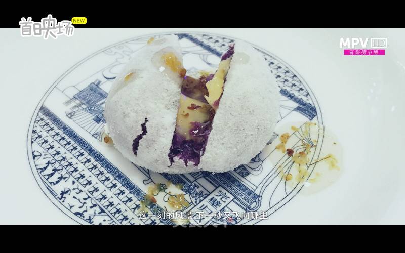 Zhixin Purple Sweet Potato Ball recipe