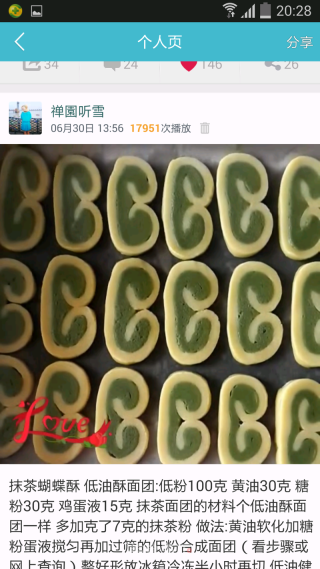 Matcha Butterflies recipe