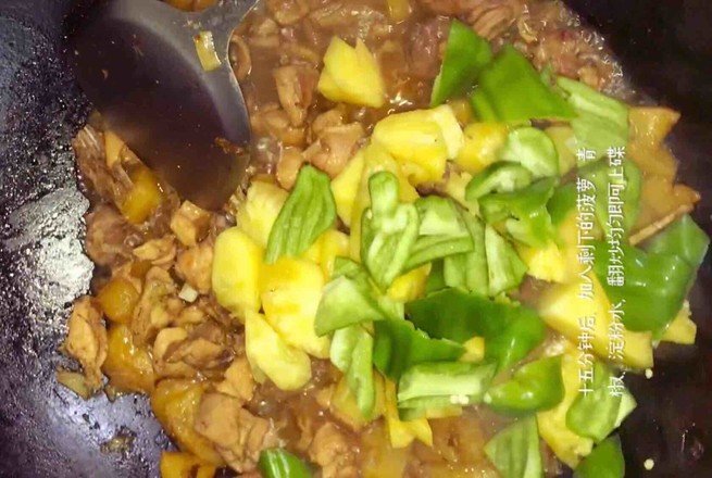 Pineapple Braised Chicken recipe