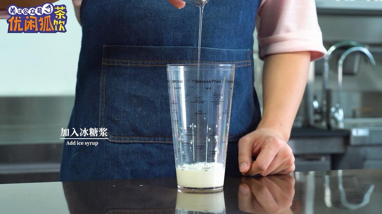 Milk Tea Recipe: Treasure Tea Yunwu Jasmine recipe
