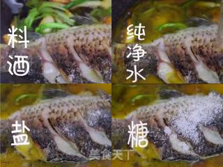 Braised Crucian Carp recipe