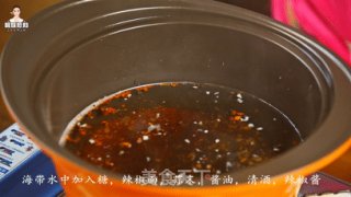 Korean Spicy Stewed Saury recipe