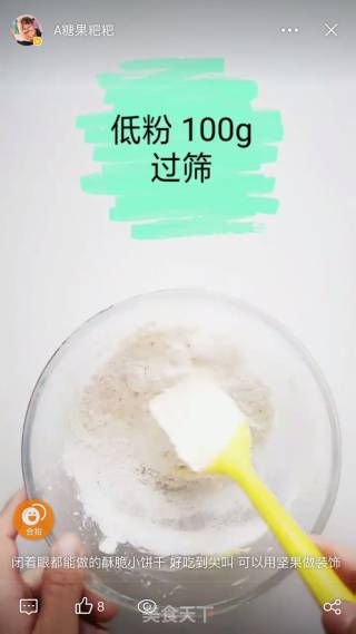 Crispy Biscuits recipe
