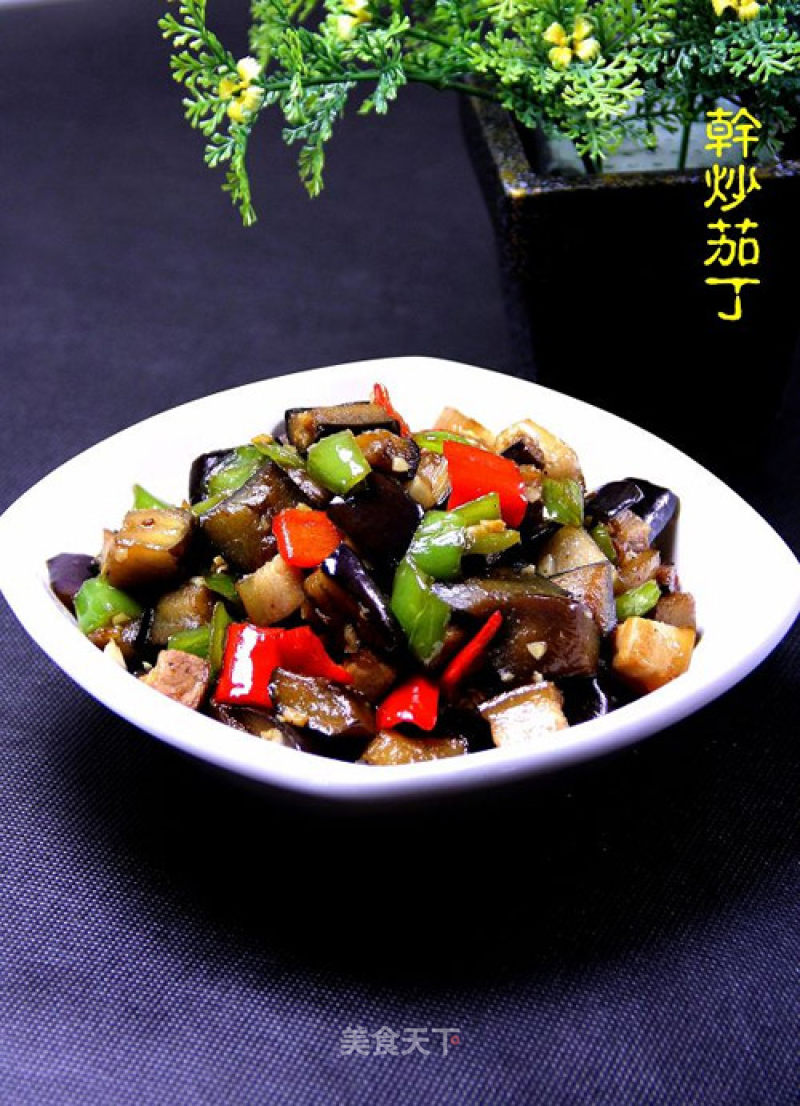 Fried Eggplant recipe