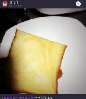 Creative Breakfast for Children-honest Square Face Cow Cow (hokkaido Toast Version) recipe