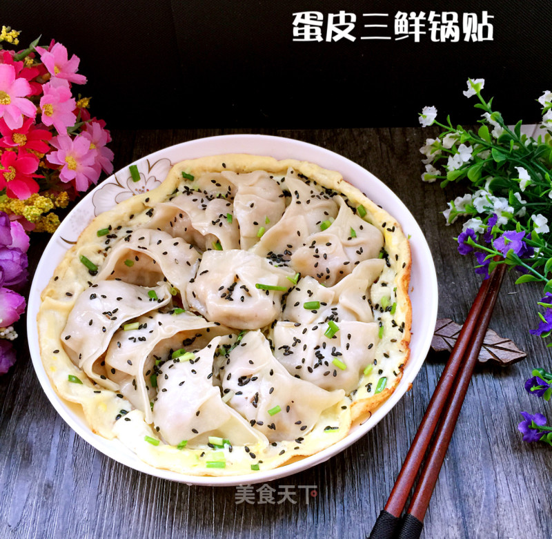 Three Fresh Pot Stickers with Egg Skin recipe